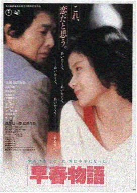 流浪地球3 天堂电影在线免费观看